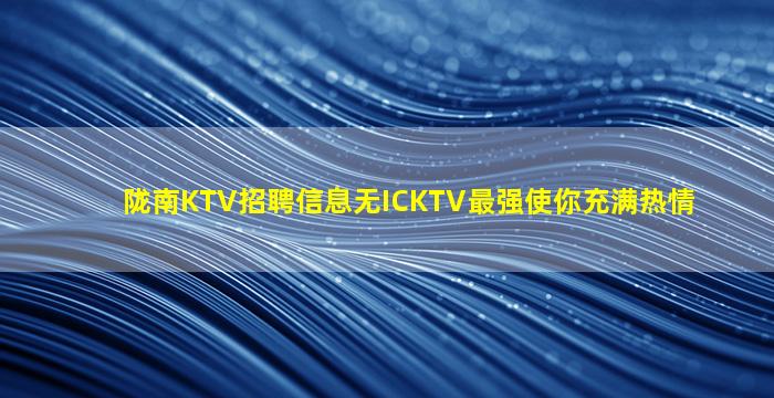 佳木斯酒吧招聘